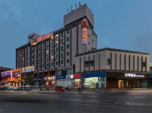 home inn jining wanda plaza bus station