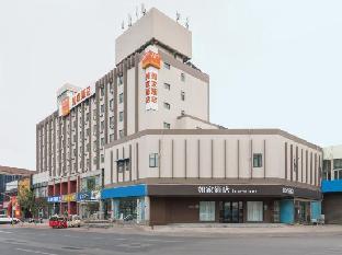 home inn jining wanda plaza bus station