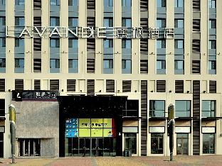 Lavande Hotel·Siping Wanda Plaza