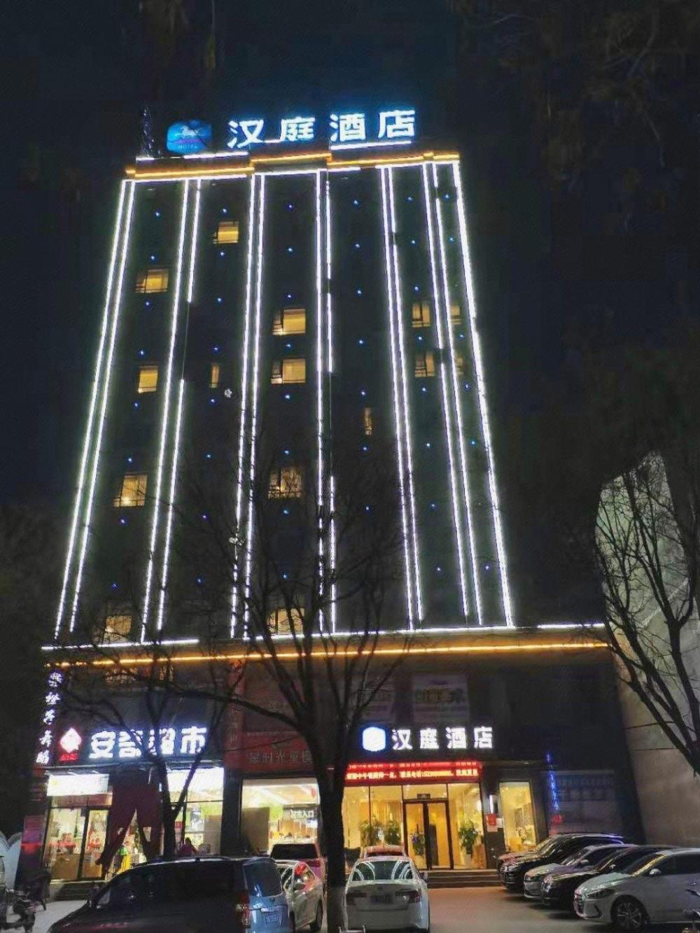 hanting hotel shangqiu xiayi county