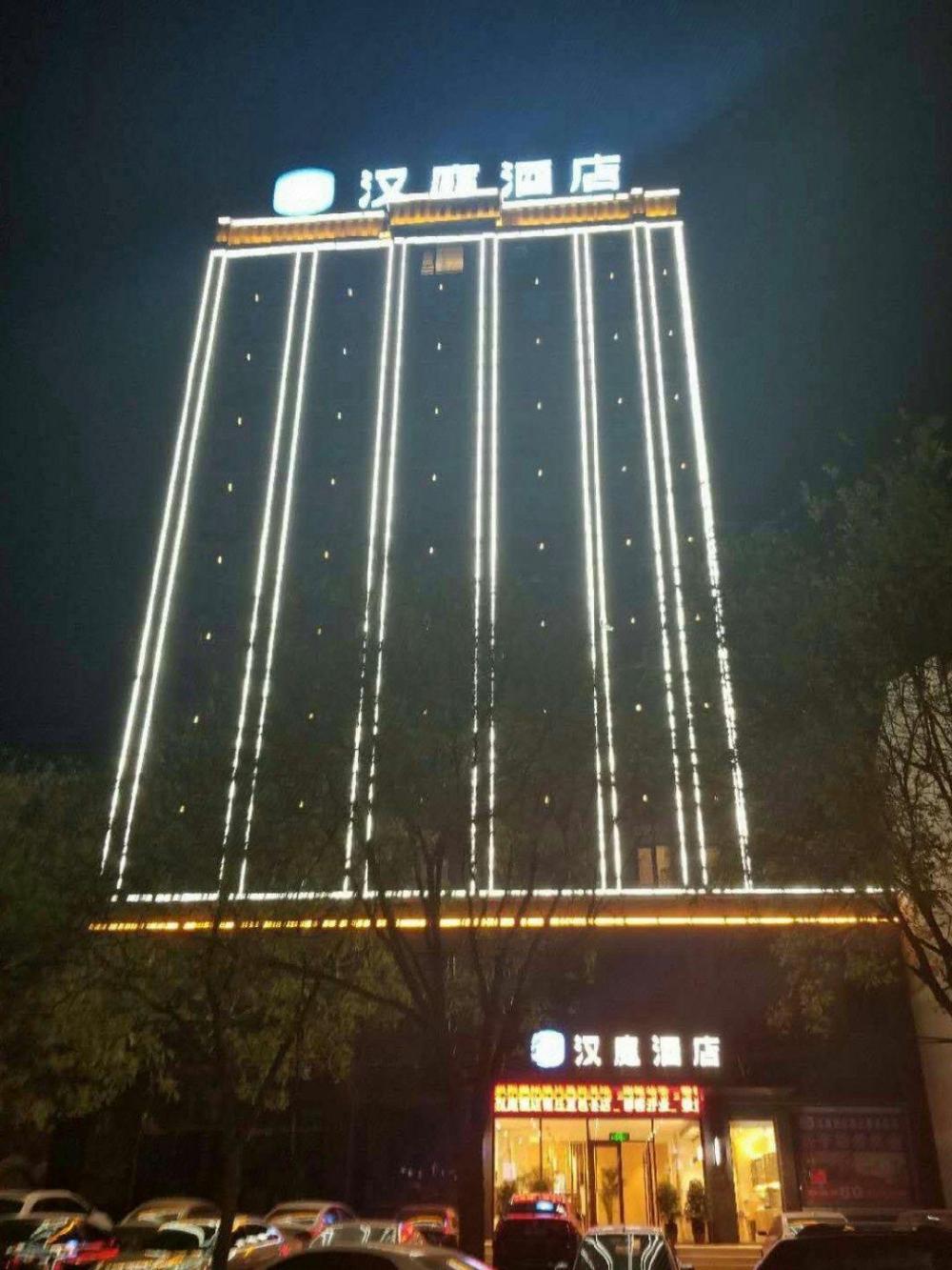 hanting hotel shangqiu xiayi county