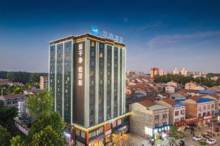 hanting hotel shangqiu xiayi county