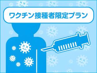 hotel livemax akihabarakita