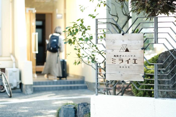 tottori guest house miraie base hostel