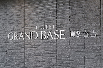 grand base hakata haruyoshi