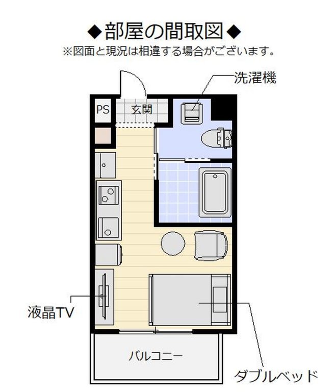 mr kinjo violette kukomae