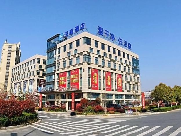 hanting hotel yancheng dongtai railway station