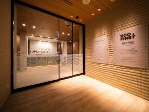 super hotel yamagata sakuranbo higashine ekimae