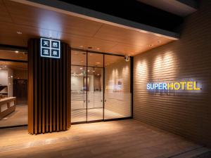 super hotel yamagata sakuranbo higashine ekimae