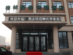 greentree inn tangshan ring road south ring and fu