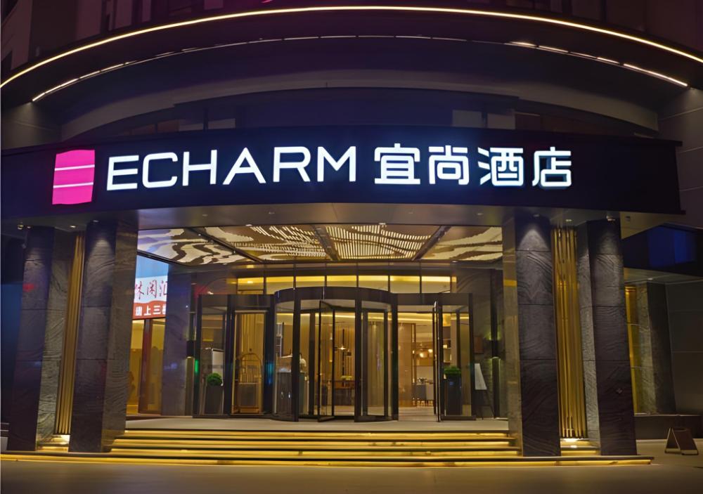 echarm hotel guangzhou jiahe wanggang metro statio