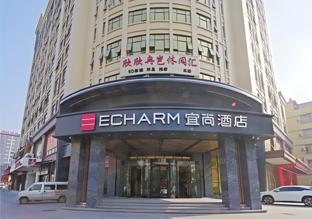 echarm hotel guangzhou jiahe wanggang metro statio