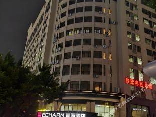 echarm hotel guangzhou jiahe wanggang metro statio