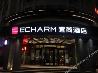 echarm hotel guangzhou jiahe wanggang metro statio