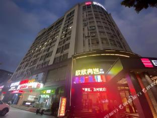 echarm hotel guangzhou jiahe wanggang metro statio
