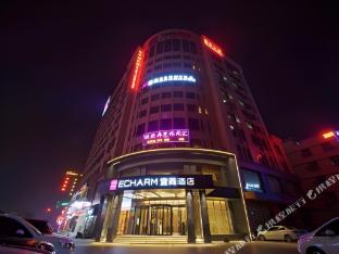 echarm hotel guangzhou jiahe wanggang metro statio