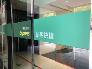check inn express taipei yongkang