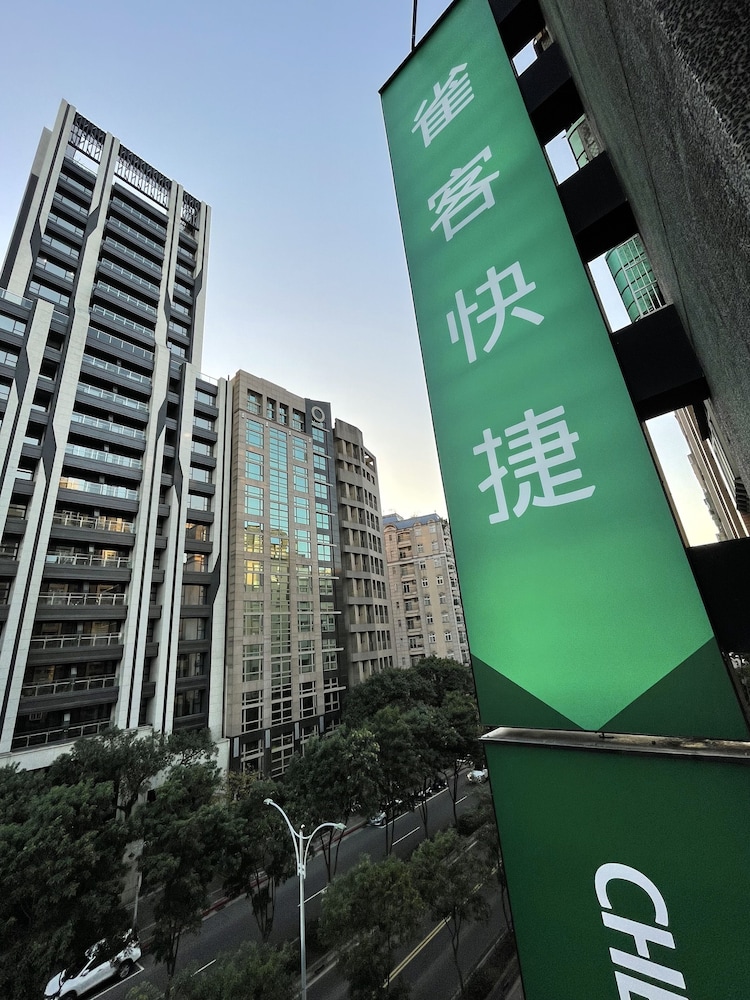 check inn express taipei yongkang