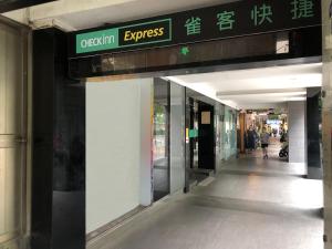 check inn express taipei yongkang