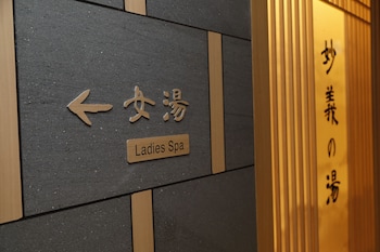 dormy inn maebashi natural hot spring