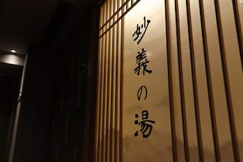 dormy inn maebashi natural hot spring