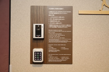 dormy inn maebashi natural hot spring