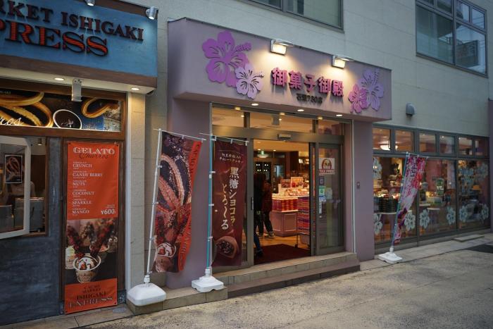 the breakfast hotel marche ishigakijima