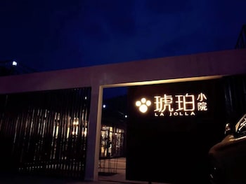 great wall lajolla resort