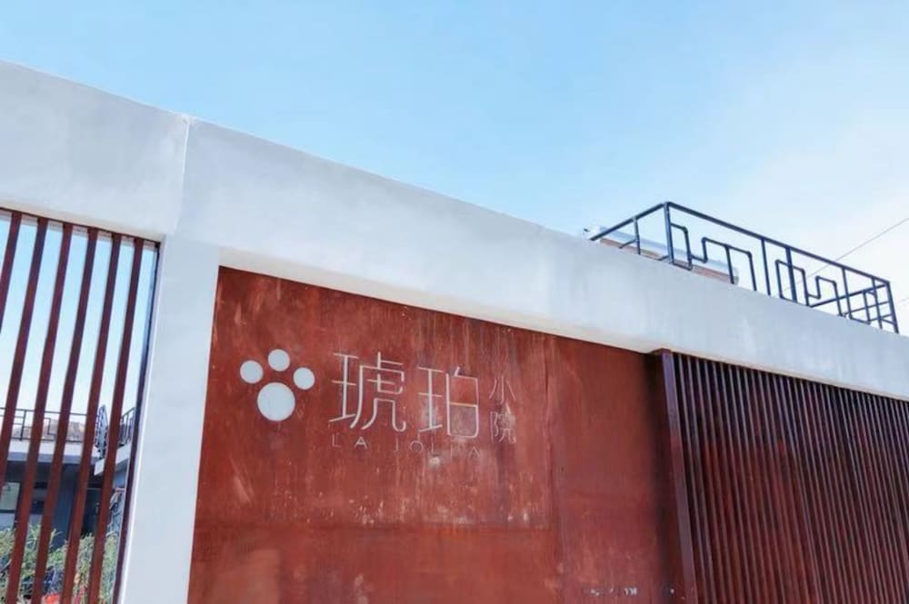 great wall lajolla resort