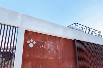 huairou