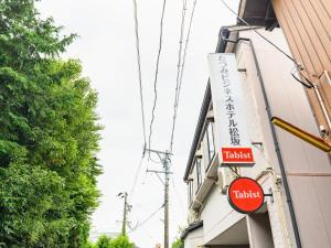 matsusaka