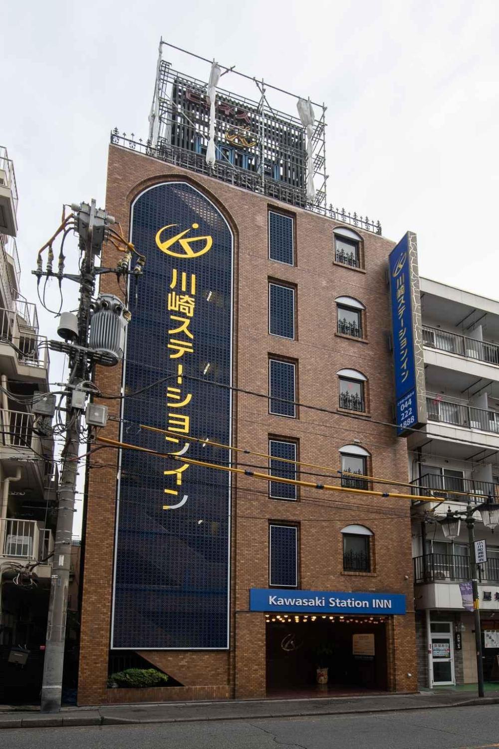 kawasaki station inn