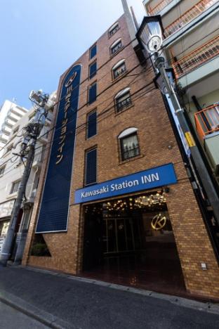 kawasaki station inn