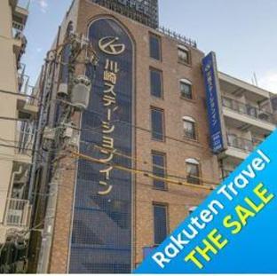 kawasaki station inn