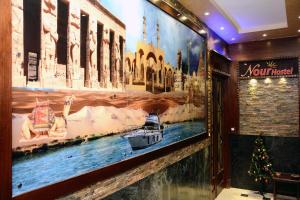 nour hostel