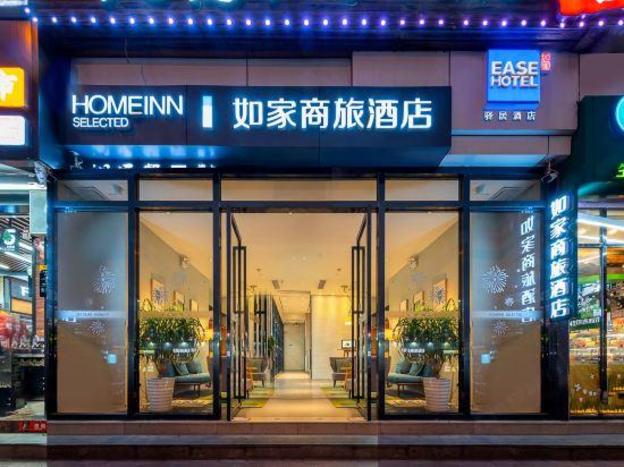home inn selected guangzhou xiajiao metro station