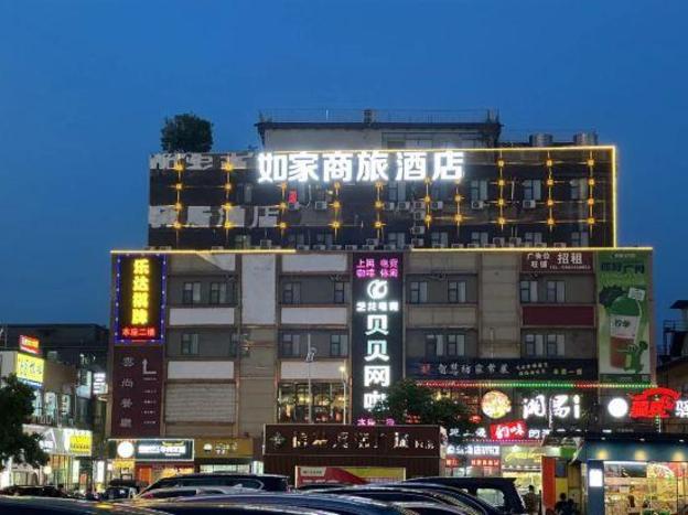home inn selected guangzhou xiajiao metro station