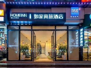 home inn selected guangzhou xiajiao metro station