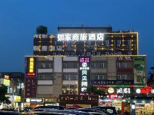 home inn selected guangzhou xiajiao metro station