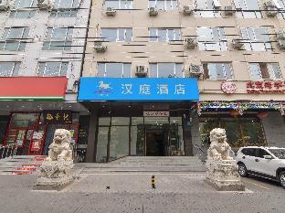 hanting hotel beijing guanganmen metro station