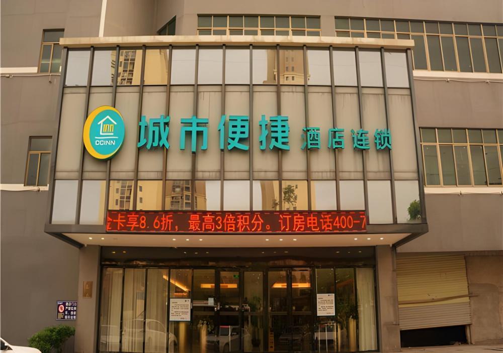city comfort inn zhuhai doumen ninghai