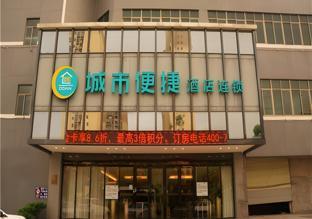 city comfort inn zhuhai doumen ninghai