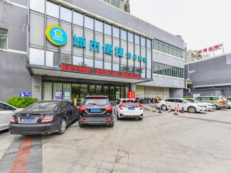 city comfort inn zhuhai doumen ninghai