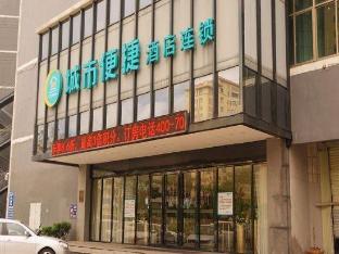 city comfort inn zhuhai doumen ninghai