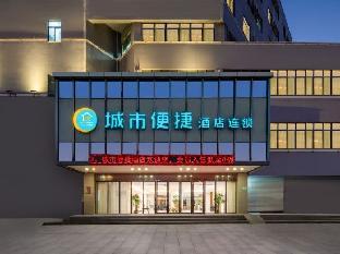 city comfort inn zhuhai doumen ninghai