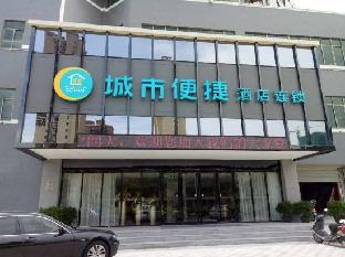 city comfort inn zhuhai doumen ninghai
