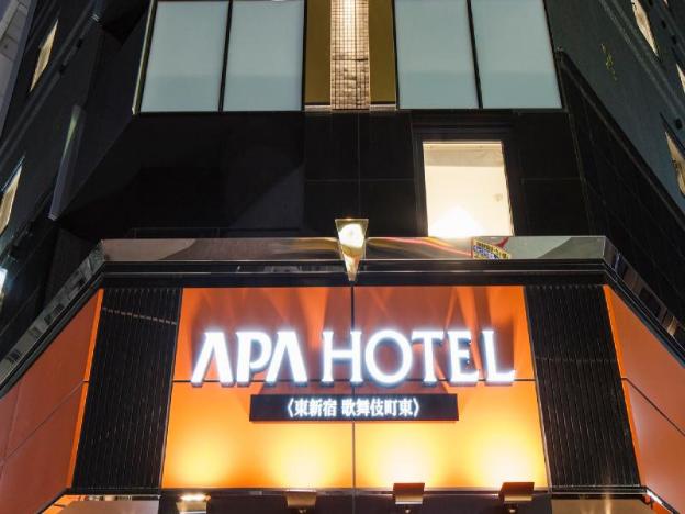 apa hotel higashi shinjuku kabukicho higashi