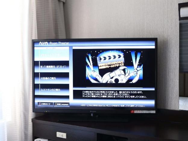 apa hotel higashi shinjuku kabukicho higashi