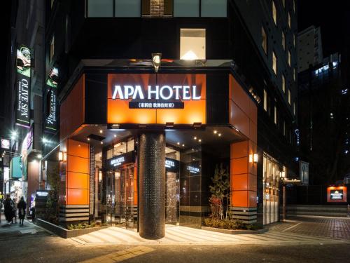 apa hotel higashi shinjuku kabukicho higashi