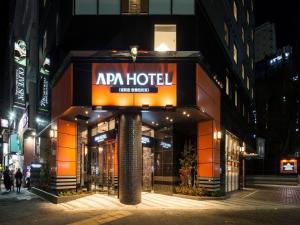 apa hotel higashi shinjuku kabukicho higashi